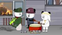 三哥的卫星丢哪了？