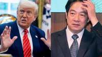 美来华专机还未起飞，岛内突然传出好消息，赖清德这下笑不出来了