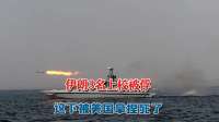 伊朗跨海渗透栽大跟头了，3名上校被俘：伊朗这下被美国拿捏死了