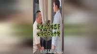 丈母娘住院，女婿一分不掏，看到最后才知道百因必有果[赞][赞]