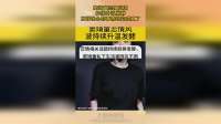 窦靖童恋情风波，持续升温发酵，王菲忧心的事情终究成真了！
