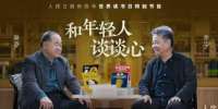 看完余华莫言的采访，我被狠狠治愈且清醒了