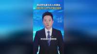 俄罗斯梁赞市遭乌无人机袭击  造成3死12伤乌方对此暂无回应