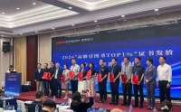 我社4种图书入选“2026年高被引图书TOP1%”榜单