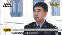 玉米地悲歌：跨越20年的少女遇害积案侦破实录