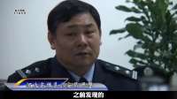 真实案件记录：保定718案件，河北最暴力的凶杀案