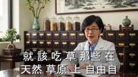 全球肉类排行：鸡胸肉第10，冠军胜过补品！