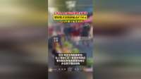 七旬老人在街边看到售卖鹿茸，遭遇套路被骗走8700元，3人被抓