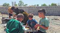 卡迪尔来看孩子们，卡迪尔把阿扎达带走了，米娜为孩子烙饼6