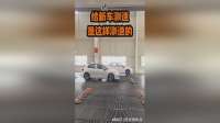 给新车测速，原来是这样测速的！
