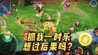 廉颇：你问他被大运撞过吗？