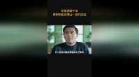 发哥装瘸十年，原来就是在等这一刻的反击