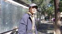 北京64岁知青大爷，国企领导高危行业43年工龄，退休金高