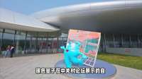 量子芯片微型化突破，指甲盖大小操控量子纠缠