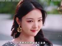 儿媳被心机女欺负，婆婆霸气归来一招教做人