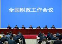 财政部：明年继续实施更加积极的财政政策
