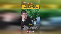 黄仁勋：AGI时代已经到来，“龙虾开公司”不是梦！