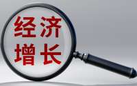 罗志恒调研归来谈经济 建议设立城乡居民增收引导基金