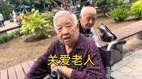 86岁大妈老伴去世三十年，自己还要照顾65岁残疾儿子，母爱如山