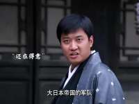 看完整个片段太解气了