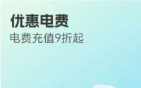 不搞套路！一键解锁“我的连云港”APP“省心缴”，躺省一整年！