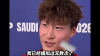 最后时刻头球绝杀！U17国足亚洲突围之旅