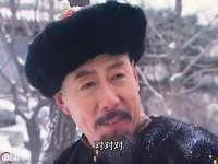 张五哥仅用一句话求情，康熙当场赦免十三爷