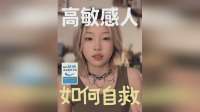 你是兰花型人格还是蒲公英型?