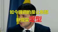 普京罕见公开特朗普，大鹅与大乌僵局迎来终局还是另有隐情？