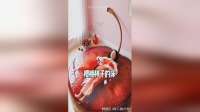 樱桃样子的床，感觉有点湿
