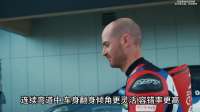 张雪机车在捷克WSBK不是参赛，是进行一场“物理叛逆”​