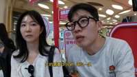 韩国情侣，第一次到外滩，感觉像到了亚洲华尔街！