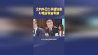 北约多国士兵进驻塞尔维亚联合军演冲上热搜！