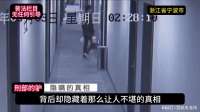 假面背后的罪行：警方如何识破假身份的陷阱