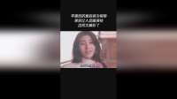 李嘉欣的皇后装太惊艳美到让人忽略演技这段太精彩了