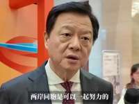 周锡玮老师又来大陆交流了，自称一年有三个月都在大陆！