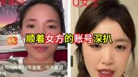 一天5个瓜！热依扎疑怀孕，黄晓明辟谣，张婉婷割腕，李威被判刑