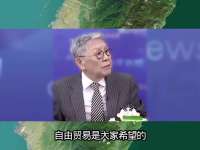 帅化民解析中国在诸多方面与美国形成对照，言辞犀利一针见血