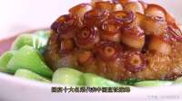 宴请外宾的国宴十大名菜都有哪些？
