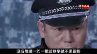 1999年宁夏4名警察遭5歹徒雷管爆炸袭击身亡