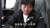 张雪机车再夺冠，老外惊呼破防！