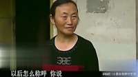 纪实：荒唐！儿子女友58岁，婆婆55岁，我该叫她姐，还是她