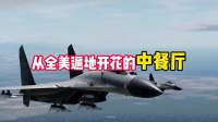 谁给特朗普写的国宴致辞？起底白宫“首席笔杆子”：罗斯·沃辛顿