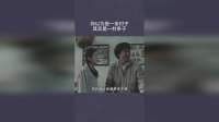 你以为是一条村子，其实是一村条子