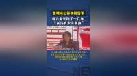 董明珠公开手撕雷军，格力电车跑了十几年，“从没有火灾事故”