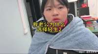 刚生下宝宝，老公却突然轻生，我至今想不通原因