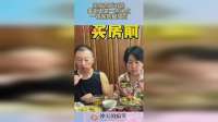 买房前后对比，差距不是一点半点，一夜回到解放前！