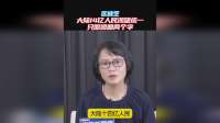 区桂芝：大陆14亿人民渴望统一，只图团圆两个字