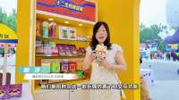 首届中国新文创市集暨潮玩游园会启幕 一站式体验全国优质文创
