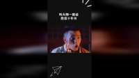听大师一席话胜读十年书